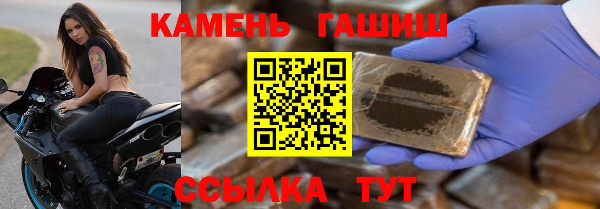 ГАШИШ AMNESIA HAZE  Гашиш индика сатива  Гурьевск 