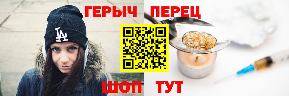 Героин белый  Гурьевск 