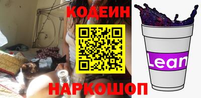 индика Новоалтайск