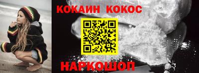 мефедрон VHQ Балашиха