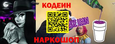 ПСИЛОЦИБИНОВЫЕ ГРИБЫ Балаково