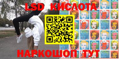 ПСИЛОЦИБИНОВЫЕ ГРИБЫ Балаково