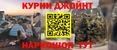 ПСИЛОЦИБИНОВЫЕ ГРИБЫ Балаково