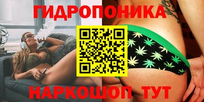 ПСИЛОЦИБИНОВЫЕ ГРИБЫ Балаково