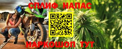 мефедрон VHQ Балашиха