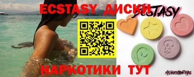 ПСИЛОЦИБИНОВЫЕ ГРИБЫ Балаково