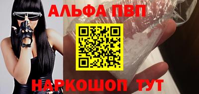 мефедрон VHQ Балашиха