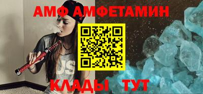 мефедрон VHQ Балашиха