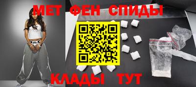 мефедрон VHQ Балашиха