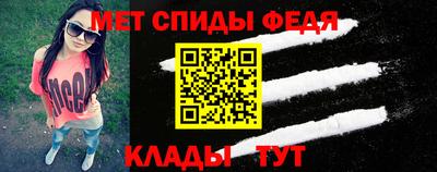 мефедрон VHQ Балашиха