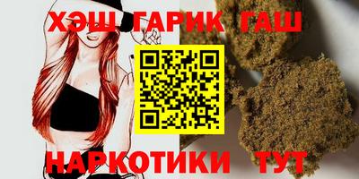 мефедрон VHQ Балашиха