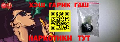 мефедрон VHQ Балашиха