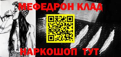 мефедрон VHQ Балашиха