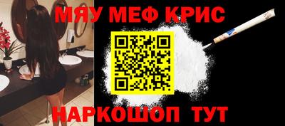 мефедрон VHQ Балашиха