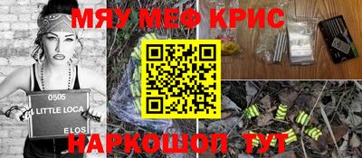 мефедрон VHQ Балашиха