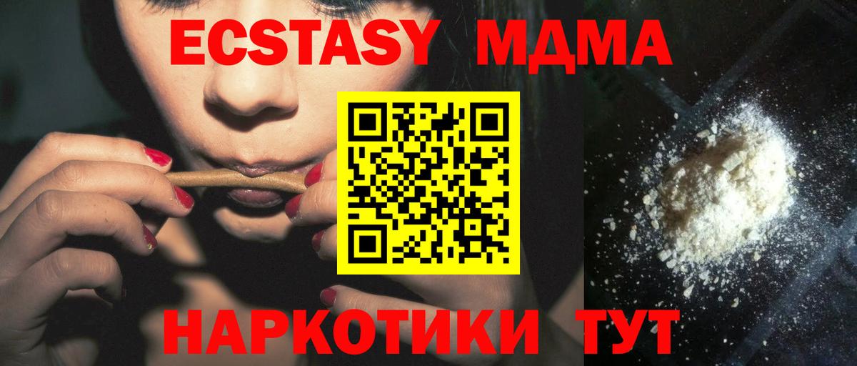 Псилоцибиновые грибы Гурьевск