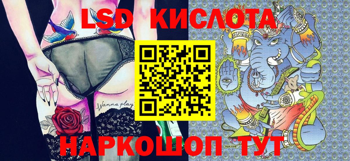 Наркотические марки 1,8мг Гурьевск