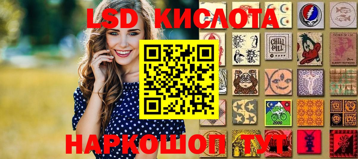 Марки N-bome 1,8мг  наркошоп  Гурьевск 