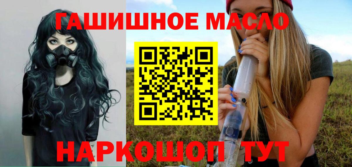 Дистиллят ТГК Wax  Гурьевск  Дистиллят ТГК жижа 